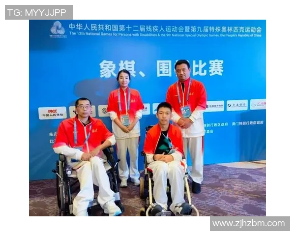 特奥精神助力残疾人运动员展现自我价值与无限可能