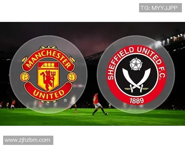 谢菲联与曼联首发阵容分析及比赛前瞻详解