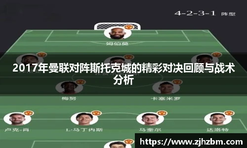 zoty中欧在线登录