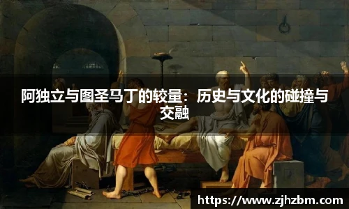 zoty中欧在线登录