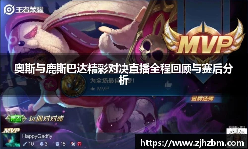 zoty中欧在线登录