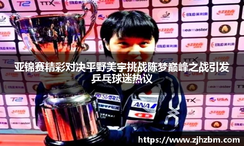 zoty中欧手机最新版本