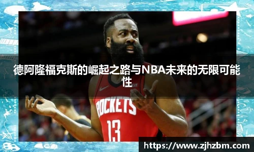 zoty中欧在线登录