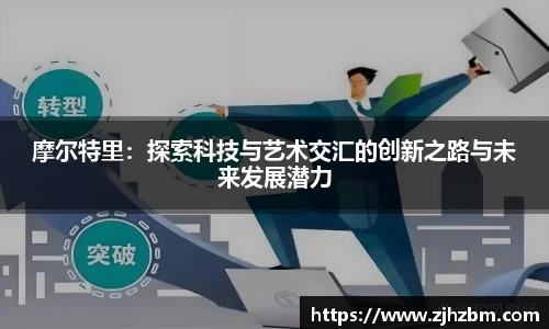 zoty中欧手机最新版本