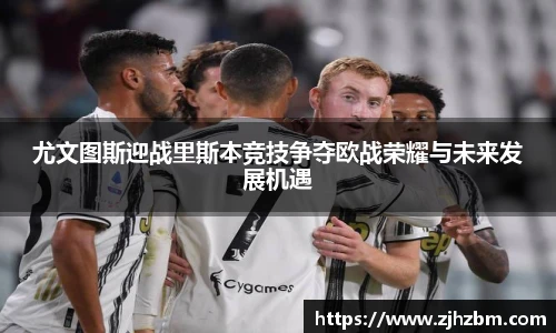 zoty中欧在线登录