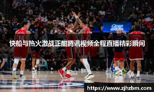 zoty中欧手机最新版本