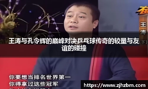 zoty中欧在线登录