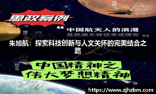 zoty中欧app下载