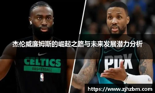 zoty中欧在线登录