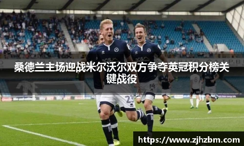 zoty中欧入口
