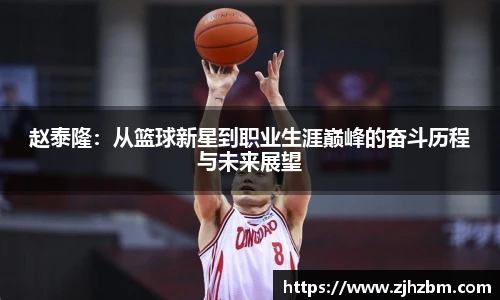 zoty中欧在线登录
