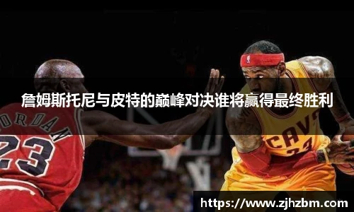 zoty中欧手机最新版本